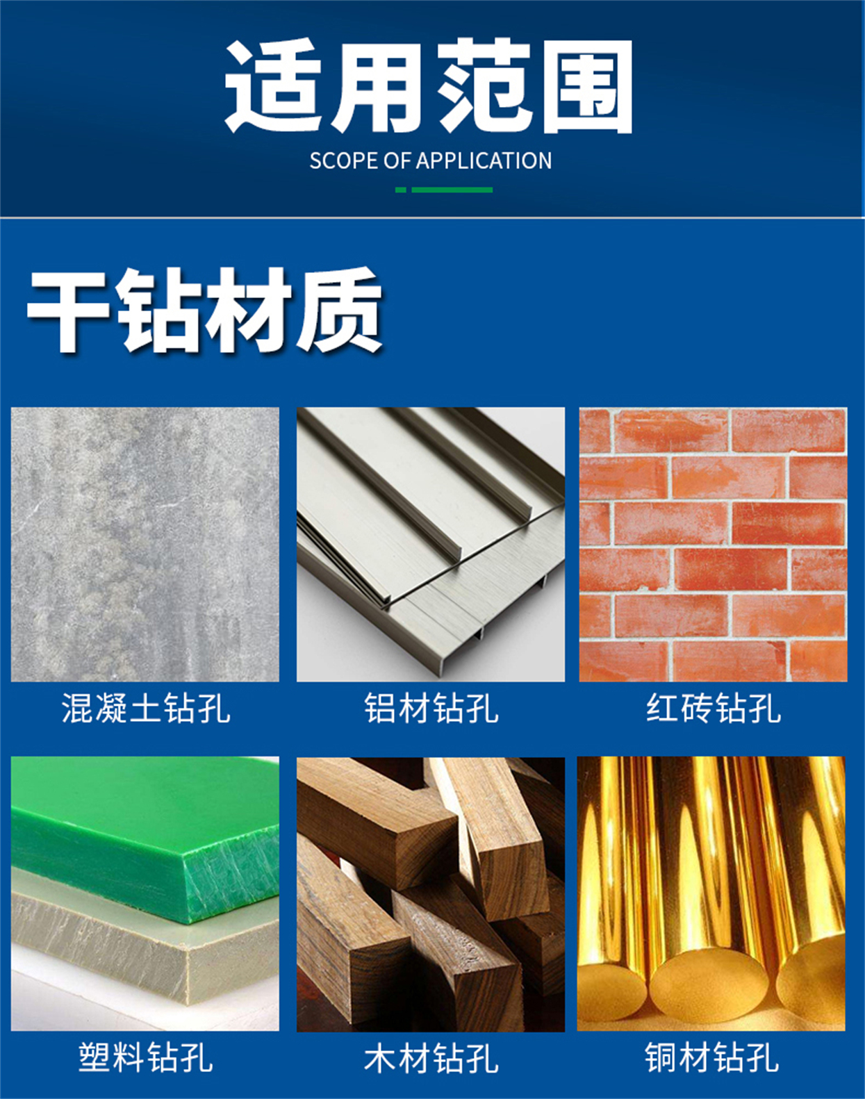 十字陶瓷钻-详情_03.jpg